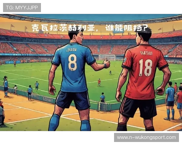 AC米兰复兴遇阻：表面强势难掩瓶颈，争冠形势面临考验