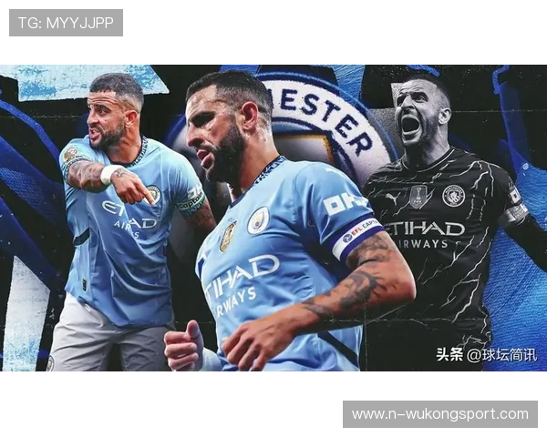 凯尔·沃克转会曼城后巅峰期表现解析