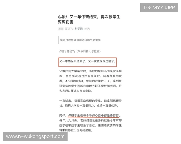 受伤离场后换人名额如何计算？规则拆解