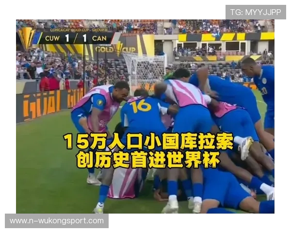 库拉索冲击2026世界杯阵容预测:加勒比黑马能否首次晋级正赛 库拉索冲击2026世界杯阵容预测:加勒比黑马能否首次晋级正赛