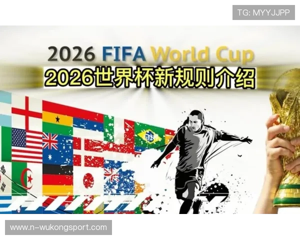 澳大利亚冲击2026美加墨世界杯：出线前景与阵容预测